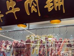 -寻牛记潮汕牛肉火锅(双喜城店)