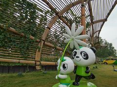 -中国天府农业博览园