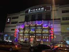 门面-眉州东坡(亚运村店)