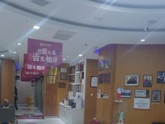 -雅悦齿科(顾村公园店)