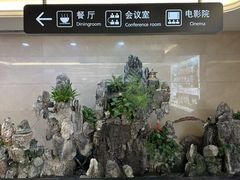 -郑州新郑国际机场T2航站楼-贵宾厅B区