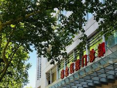 -上海交通大学医学院附属瑞金医院(总院)