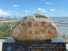 -大清国一号界碑