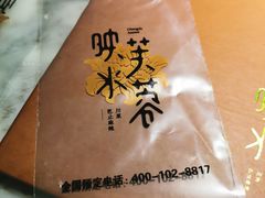 -辛香汇·现炒川菜(淮海路百盛店)