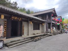 -天龙八部武侠城