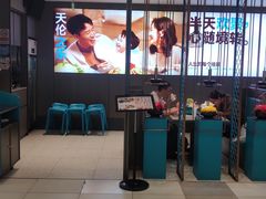 -半天妖烤鱼(西直门凯德mall店)