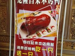 -龙隆昌·鲜品火锅·江湖烤鱼