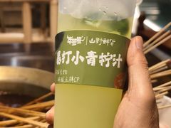 -牛签签串串香(IFS店)