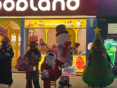 -大悦城(沈阳中街店)