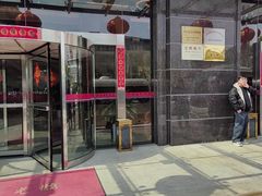 -新长岭大酒店酒楼