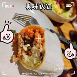 春日墨西哥