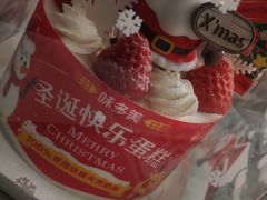 -味多美蛋糕(梨园店)