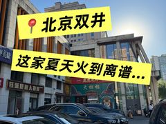 -虎虎龙虾大排档(双井店)