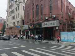 -金龙·打边炉(武进路店)