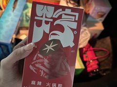 -好利来(乐堤港店)