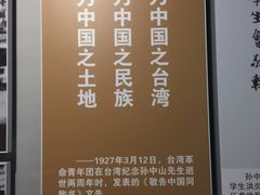 -中国人民抗日战争纪念馆