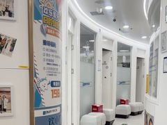 -欢乐口腔(望京分院)