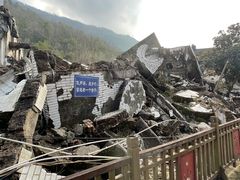 -北川老县城地震遗址