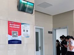 -西安交通大学第一附属医院(总院)