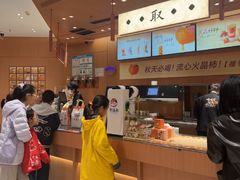 -茶话弄(中贸广场店)