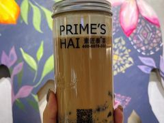 -素匠泰茶(三里屯SOHO工体奶茶店)
