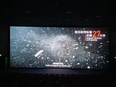 -天津美亚HeyLED影城(天津水游城店)