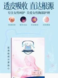 -蓝丝带催乳产康产后恢复中心(殷巷店)
