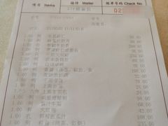 -远洋宾馆·江景餐厅