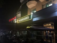 门面-同道蒸汽海鲜烧烤自助(刘庄夜市店)