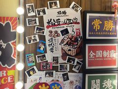 -炉胜·炉端烧·居酒屋