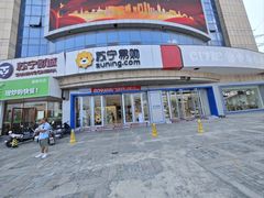 -苏宁易购(Suning Pro南昌东方银座店)