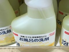 -大创十元超市(苏州泉屋店)