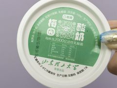 -山东理工大学