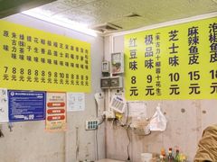 -阿叔鸡蛋仔(燎原路店)
