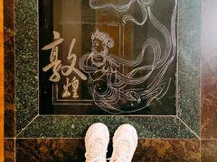 -敦煌市博物馆