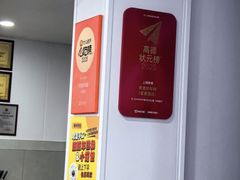 -老袁炒年糕(富豪路店)