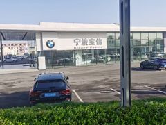 -宁波宝信宝马4S店(江北日湖店)