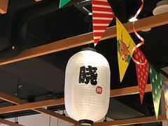 大堂-晓寿司·日本料理(望京博雅店)