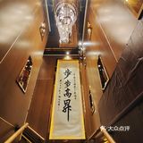 独栋别墅里的精致私房菜❗️聚会宴请好去处❗️