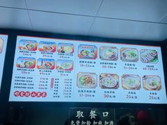 -小椒羊.羊肉粉 龙虾 羊肉串(新地旗舰店)