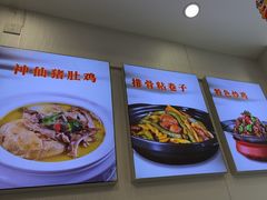 -郭林家常菜烤鸭(曙光西路店)