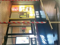 -麦当劳(中唱大厦店)