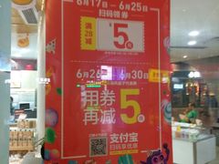 -仟吉KenGee(武汉高铁站店)