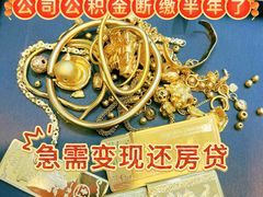 -恒一珠宝·回收黄金钻石奢侈品(灵岩南路店)