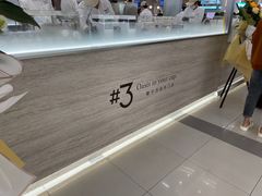 -Yee3·三号椰(上海中山公园龙之梦店)