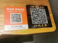 -破三川·新川菜(静安大融城店)