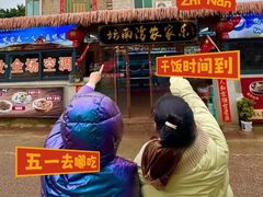-坛南湾阿强农家乐.海鲜大排档老字号(福州地标美食店)