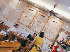 -河南前程·羊肉汤·烧烤(总店)
