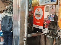 -三姐海南粉(骑楼老街店)