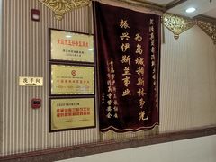 -清真马家美食城•海鲜•青岛菜•火锅(延安三路店)